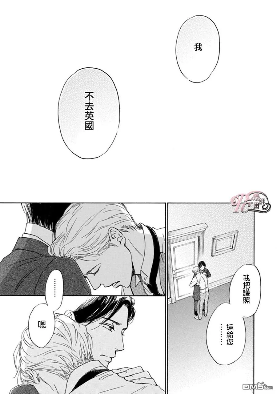 《忧郁的早晨》漫画最新章节 第45话 免费下拉式在线观看章节第【46】张图片