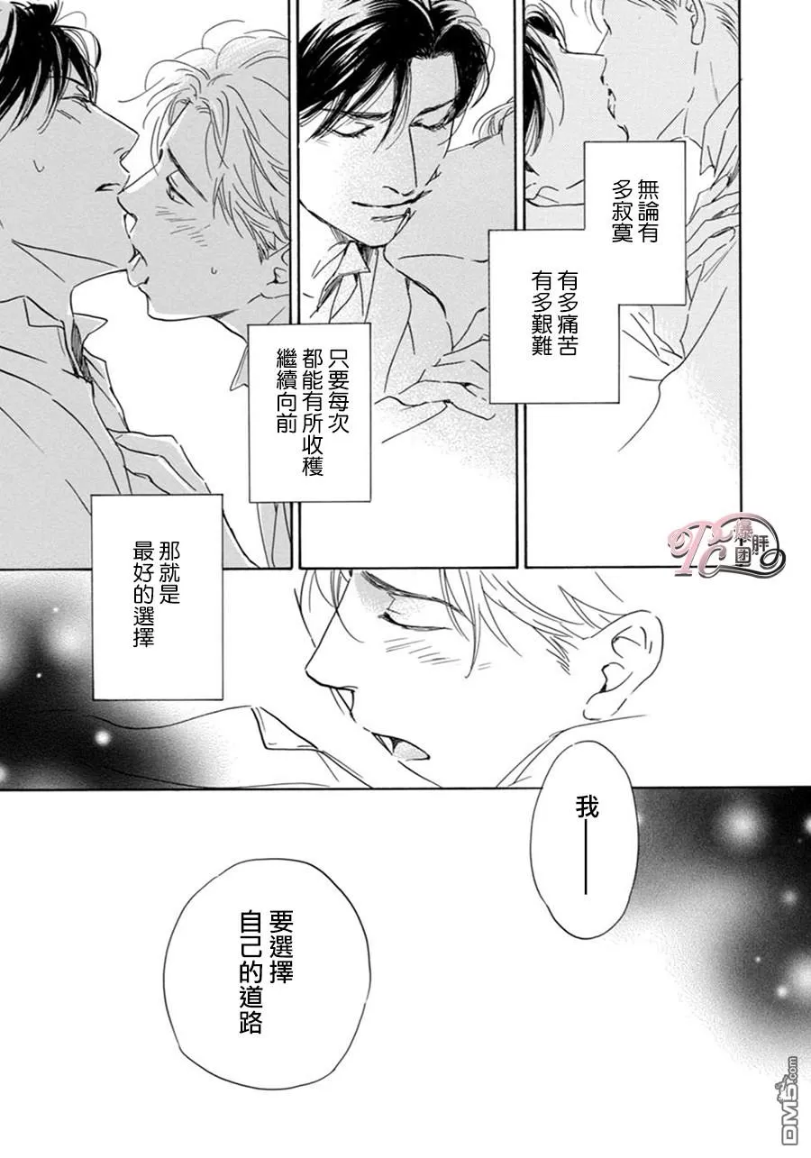 《忧郁的早晨》漫画最新章节 第45话 免费下拉式在线观看章节第【50】张图片