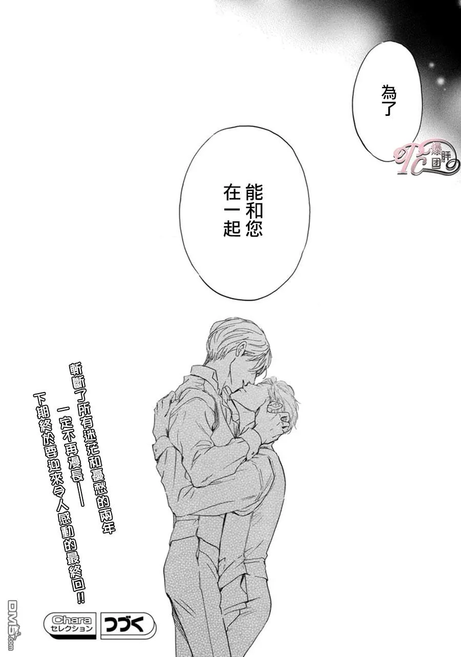 《忧郁的早晨》漫画最新章节 第45话 免费下拉式在线观看章节第【51】张图片