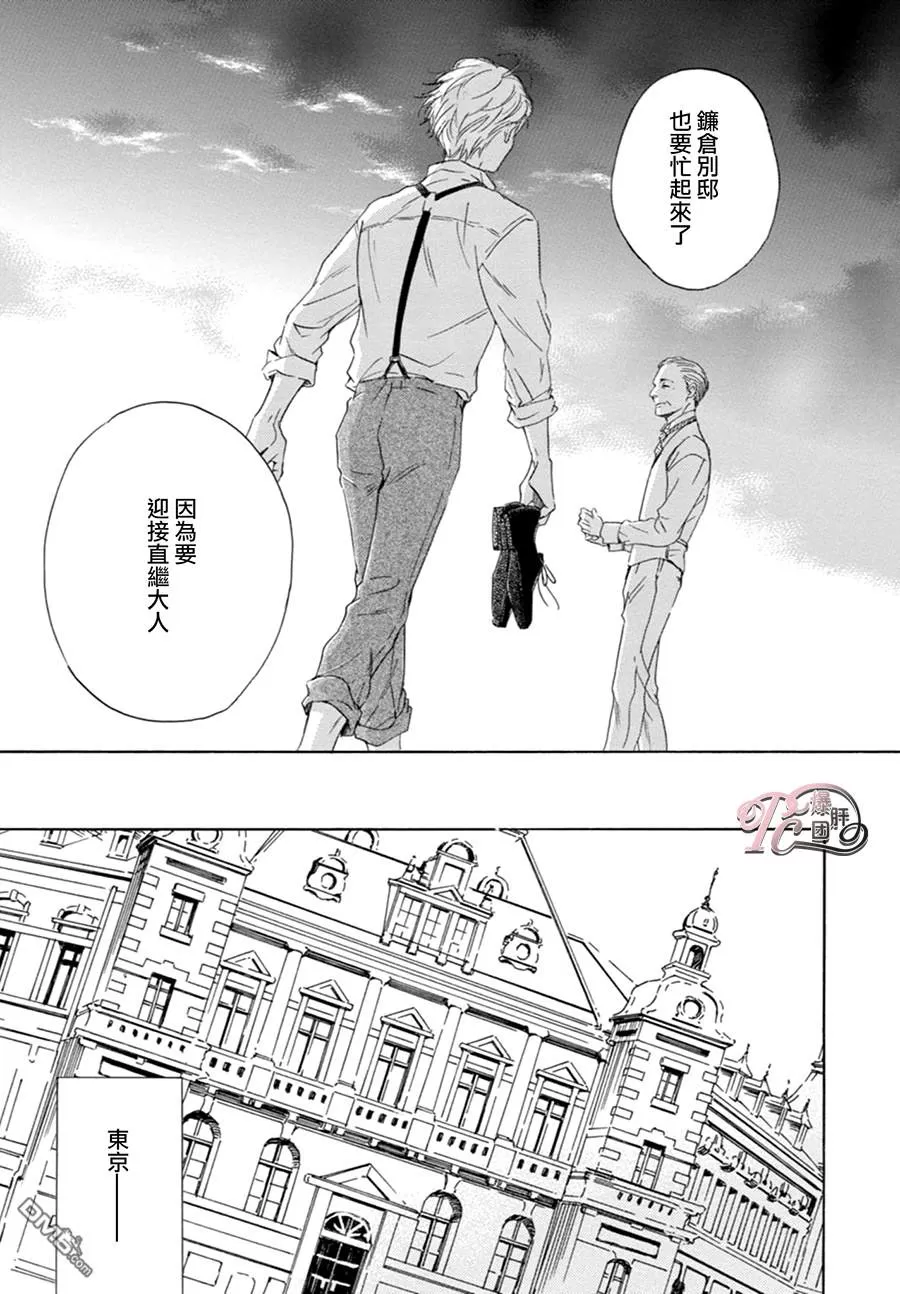 《忧郁的早晨》漫画最新章节 第45话 免费下拉式在线观看章节第【7】张图片