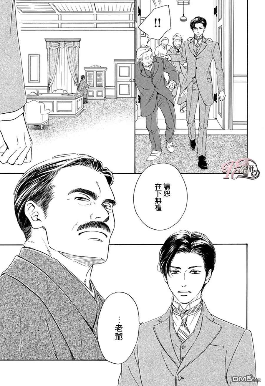 《忧郁的早晨》漫画最新章节 第45话 免费下拉式在线观看章节第【9】张图片