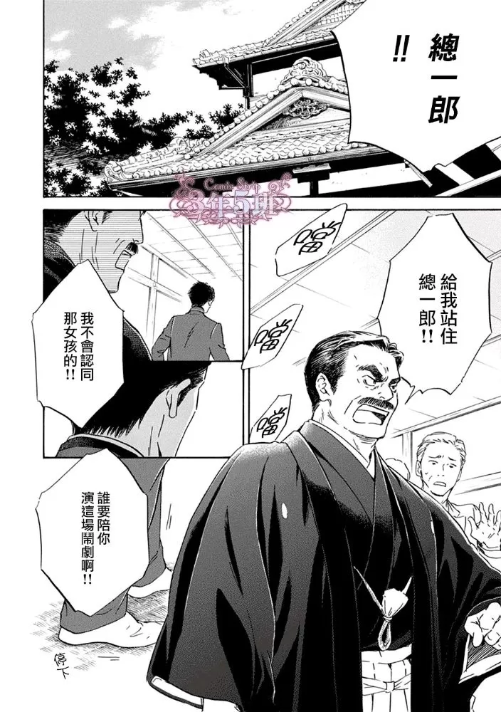 《忧郁的早晨》漫画最新章节 第43话 免费下拉式在线观看章节第【12】张图片