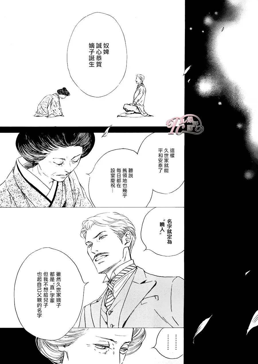 《忧郁的早晨》漫画最新章节 第41话 免费下拉式在线观看章节第【10】张图片