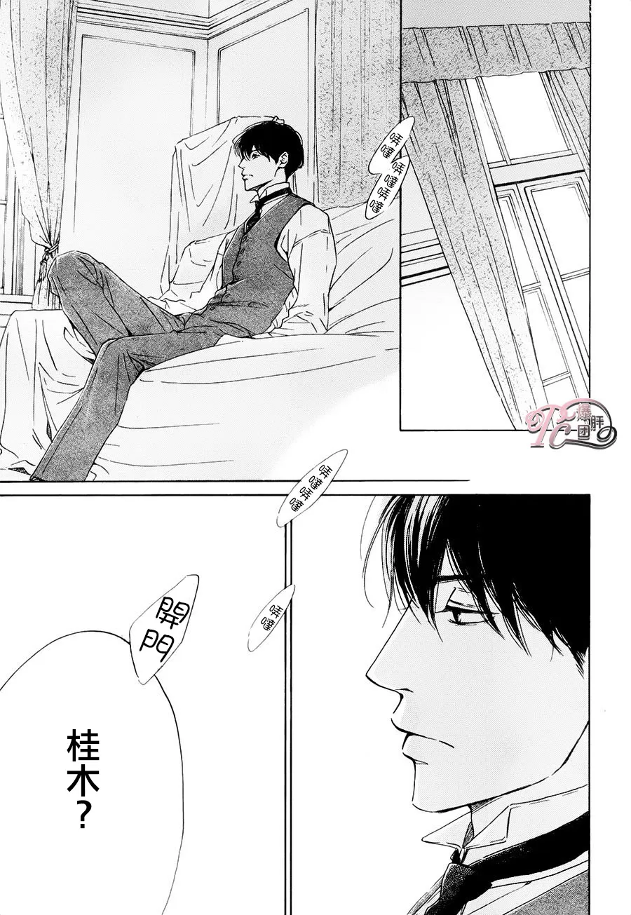 《忧郁的早晨》漫画最新章节 第41话 免费下拉式在线观看章节第【22】张图片