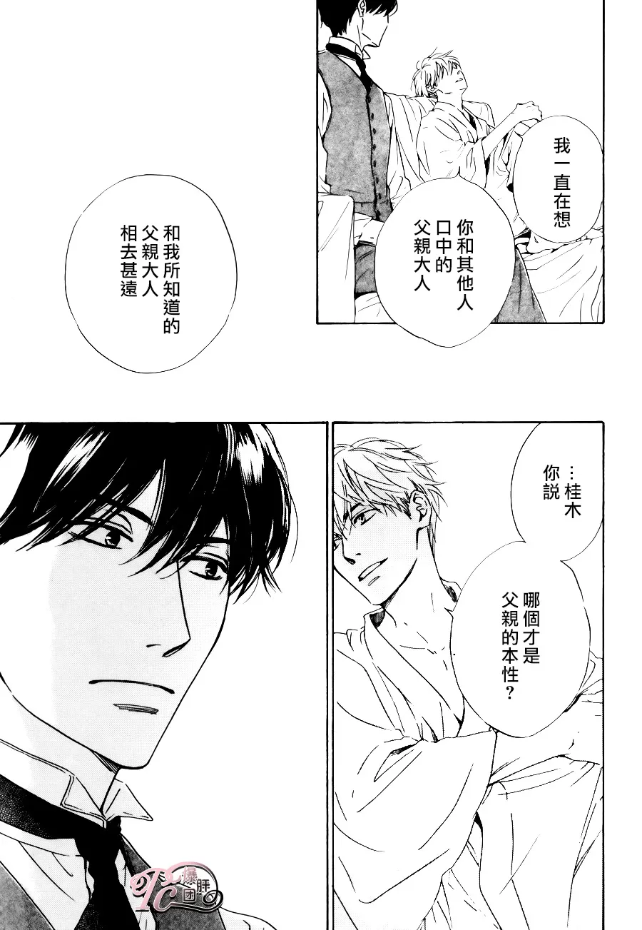 《忧郁的早晨》漫画最新章节 第41话 免费下拉式在线观看章节第【27】张图片