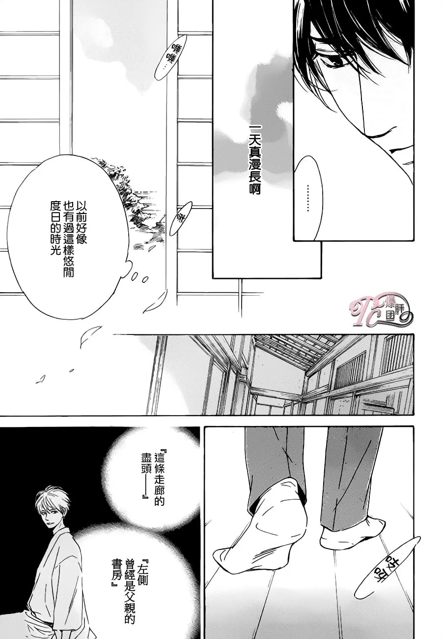 《忧郁的早晨》漫画最新章节 第41话 免费下拉式在线观看章节第【6】张图片