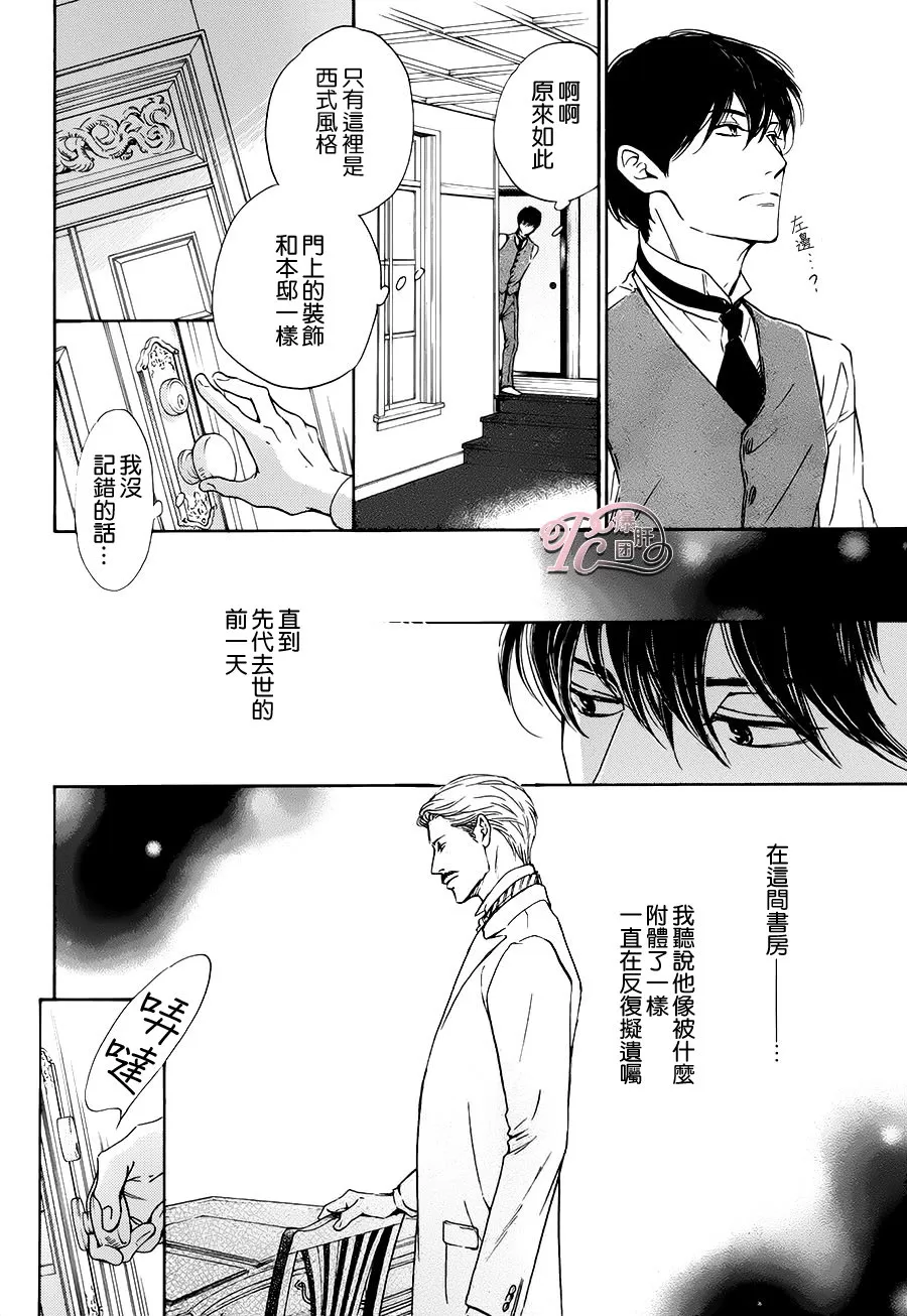 《忧郁的早晨》漫画最新章节 第41话 免费下拉式在线观看章节第【7】张图片