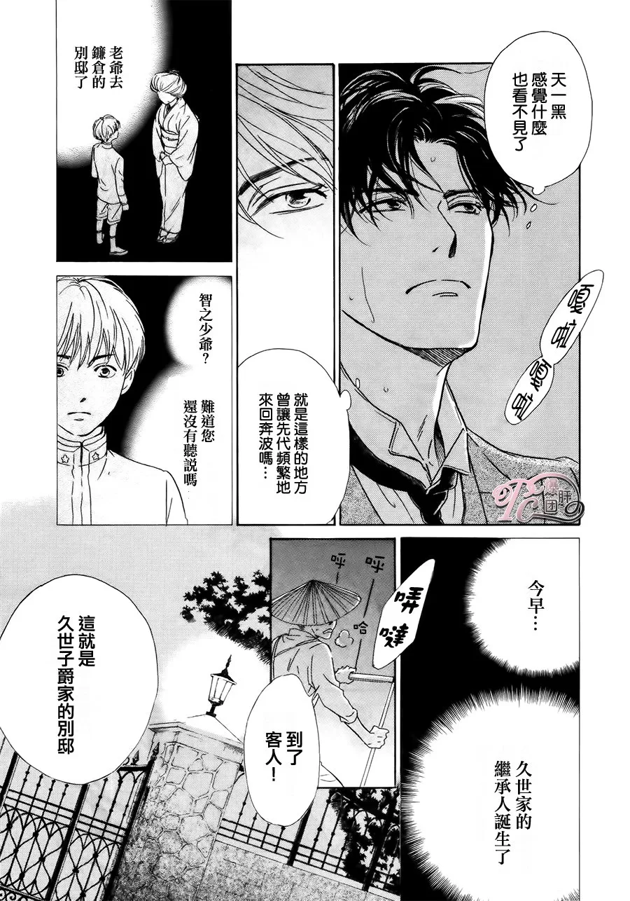 《忧郁的早晨》漫画最新章节 第39话 免费下拉式在线观看章节第【11】张图片