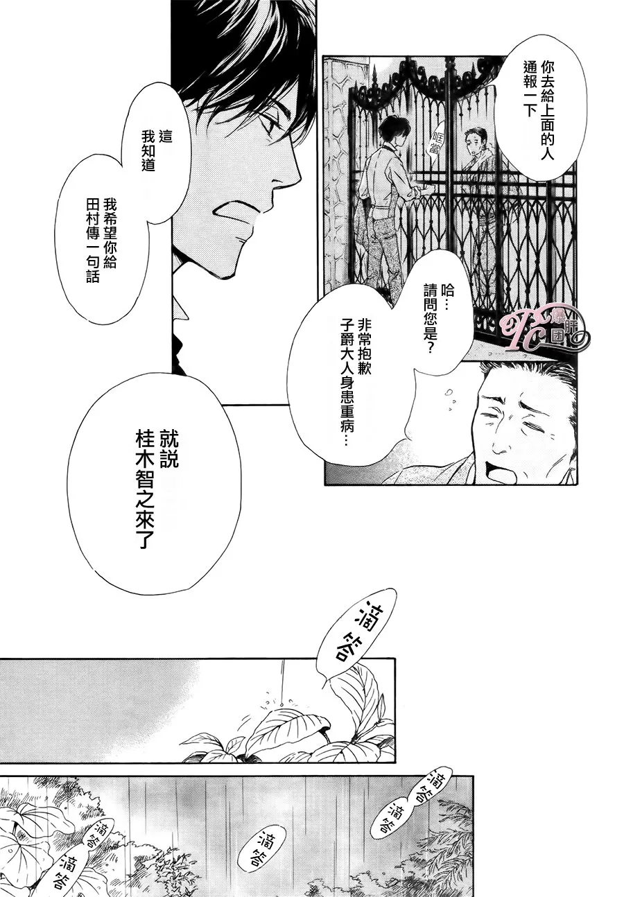 《忧郁的早晨》漫画最新章节 第39话 免费下拉式在线观看章节第【13】张图片