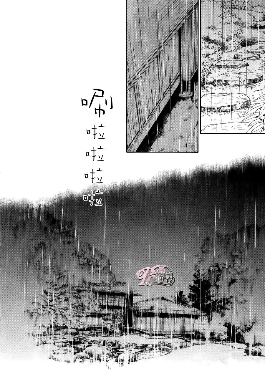 《忧郁的早晨》漫画最新章节 第39话 免费下拉式在线观看章节第【14】张图片