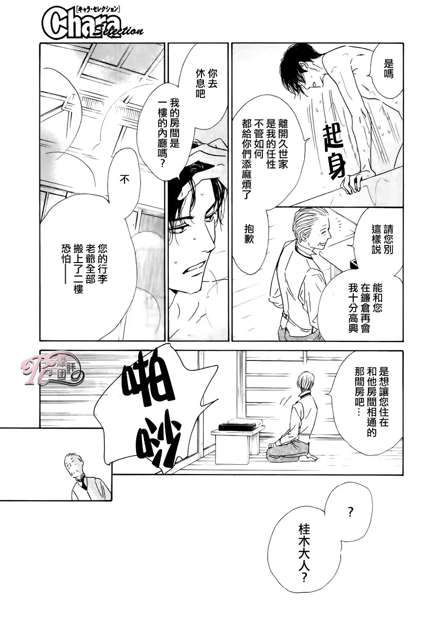 《忧郁的早晨》漫画最新章节 第39话 免费下拉式在线观看章节第【17】张图片