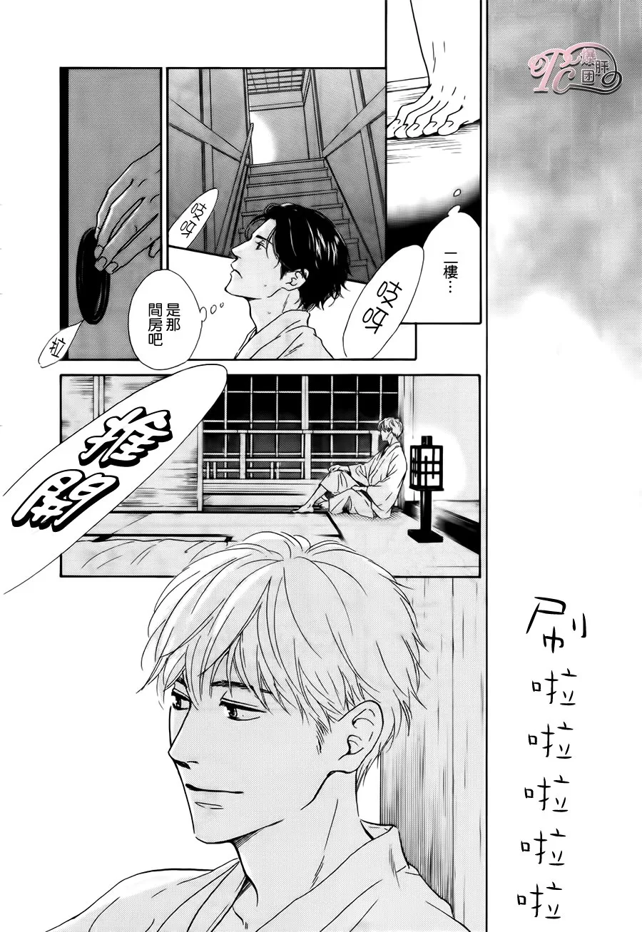 《忧郁的早晨》漫画最新章节 第39话 免费下拉式在线观看章节第【18】张图片