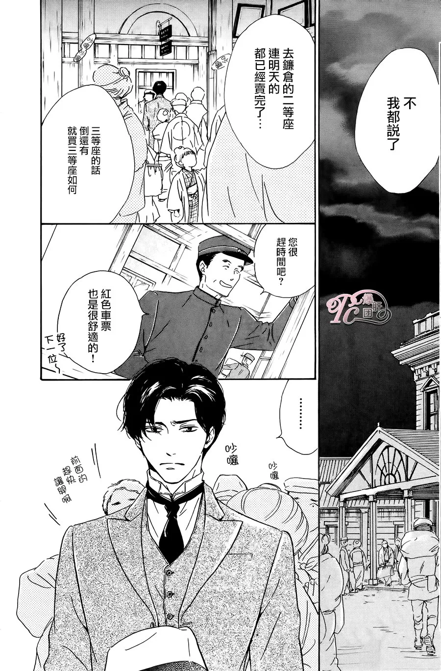 《忧郁的早晨》漫画最新章节 第39话 免费下拉式在线观看章节第【2】张图片