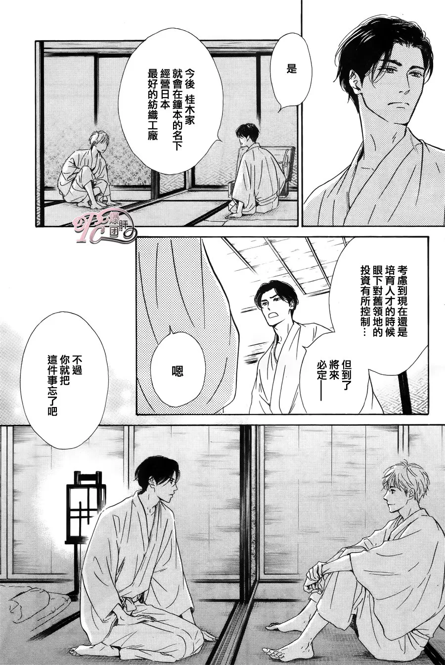 《忧郁的早晨》漫画最新章节 第39话 免费下拉式在线观看章节第【22】张图片