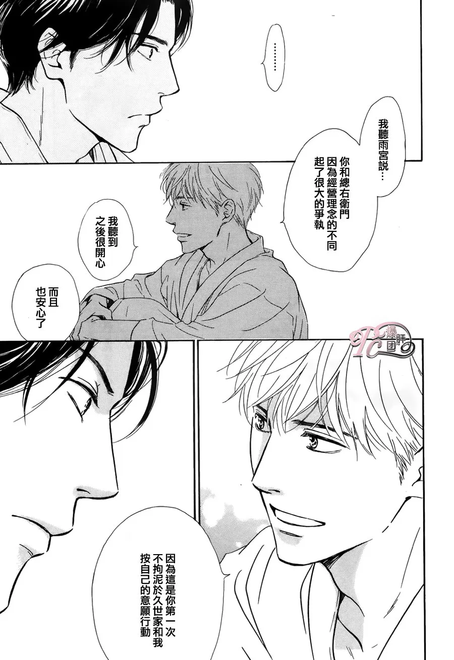 《忧郁的早晨》漫画最新章节 第39话 免费下拉式在线观看章节第【23】张图片