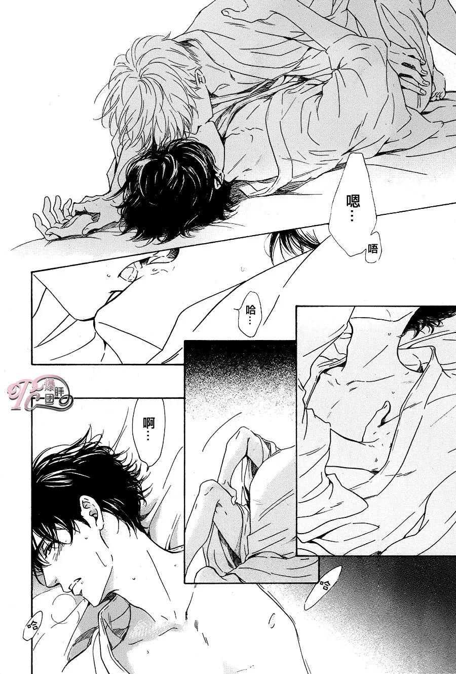 《忧郁的早晨》漫画最新章节 第39话 免费下拉式在线观看章节第【29】张图片