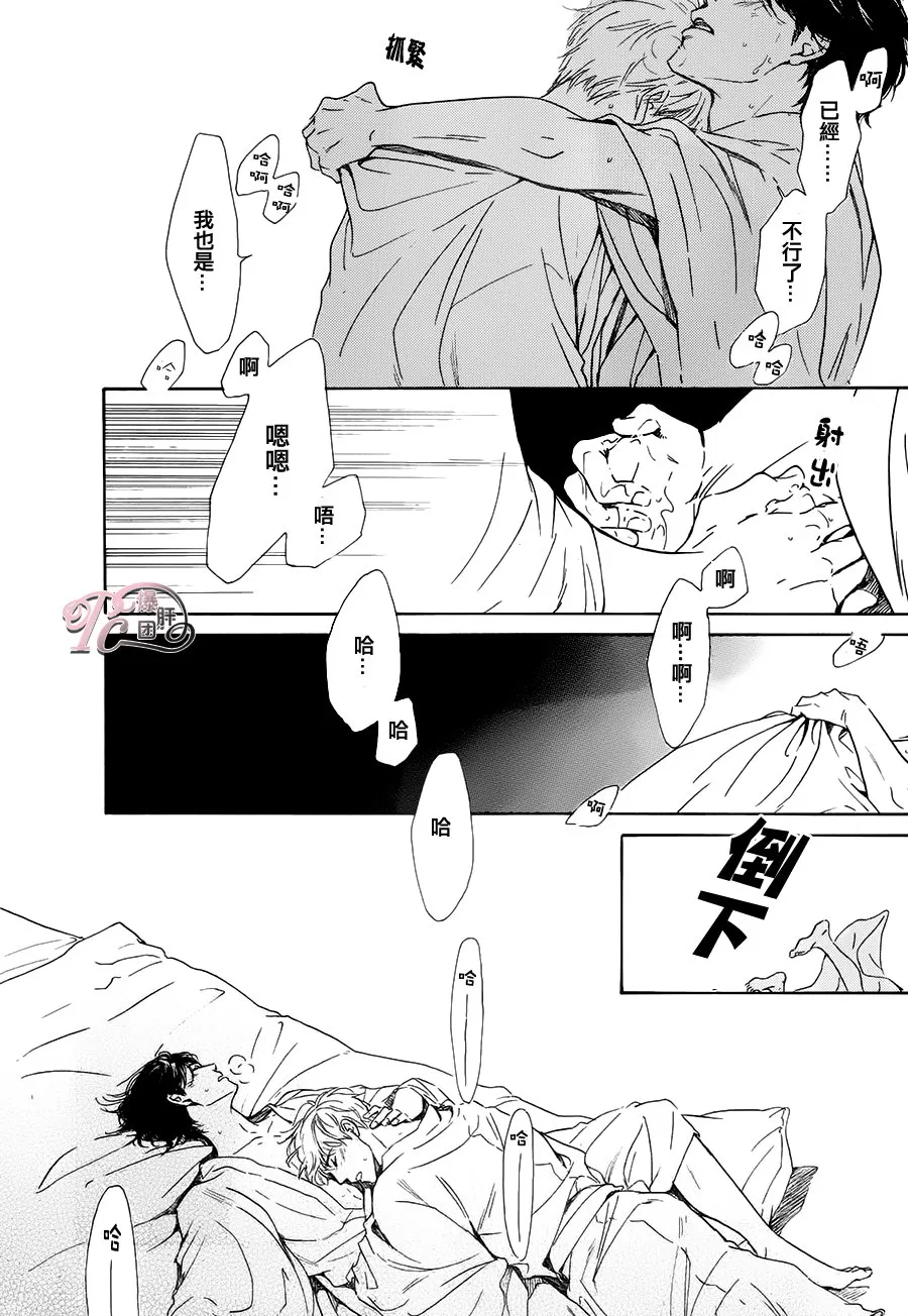 《忧郁的早晨》漫画最新章节 第39话 免费下拉式在线观看章节第【33】张图片