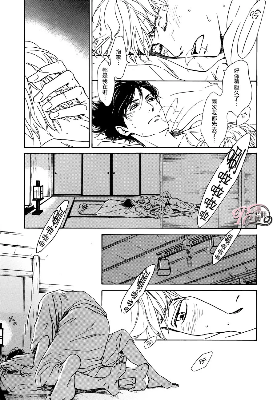 《忧郁的早晨》漫画最新章节 第39话 免费下拉式在线观看章节第【34】张图片