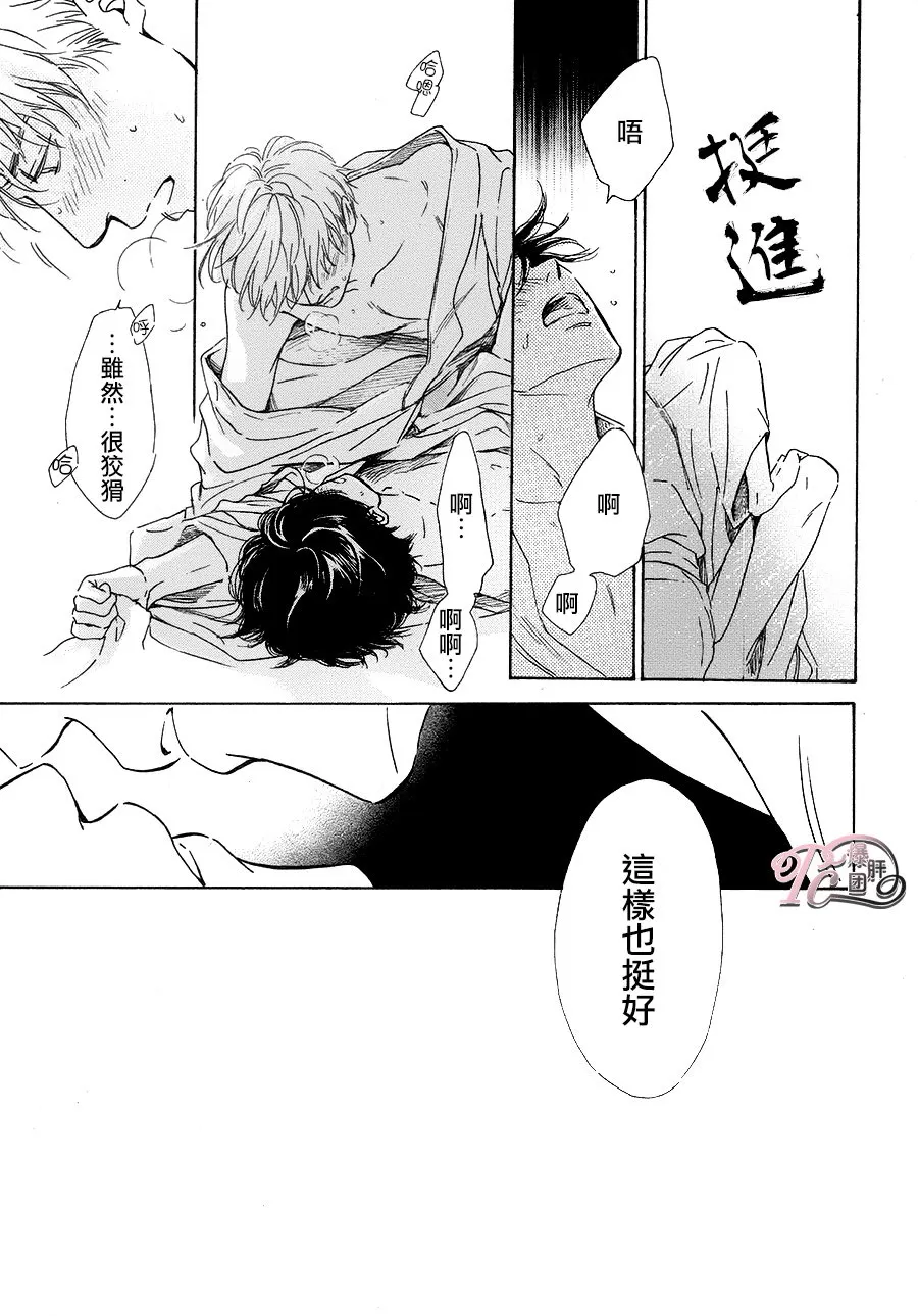 《忧郁的早晨》漫画最新章节 第39话 免费下拉式在线观看章节第【40】张图片