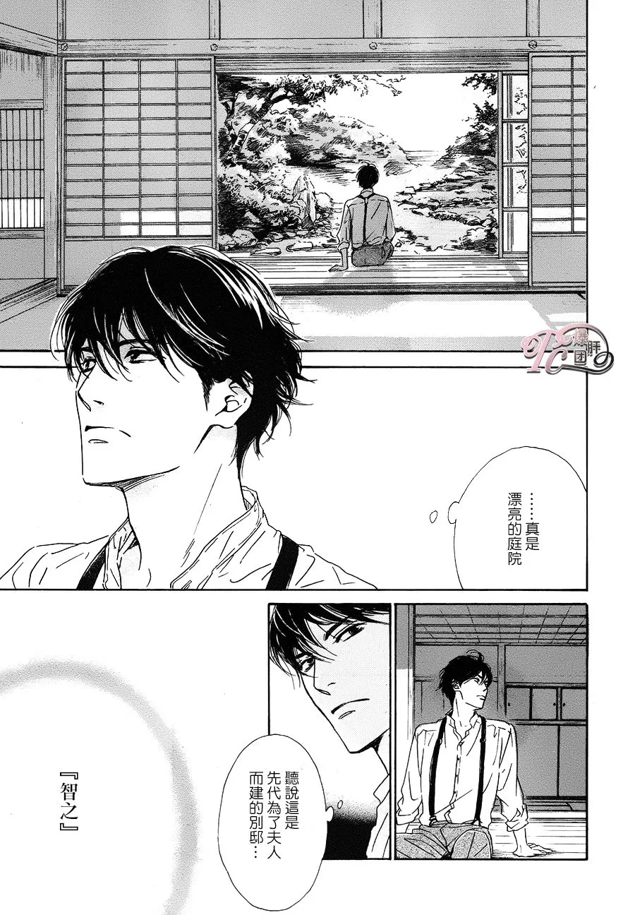 《忧郁的早晨》漫画最新章节 第39话 免费下拉式在线观看章节第【44】张图片