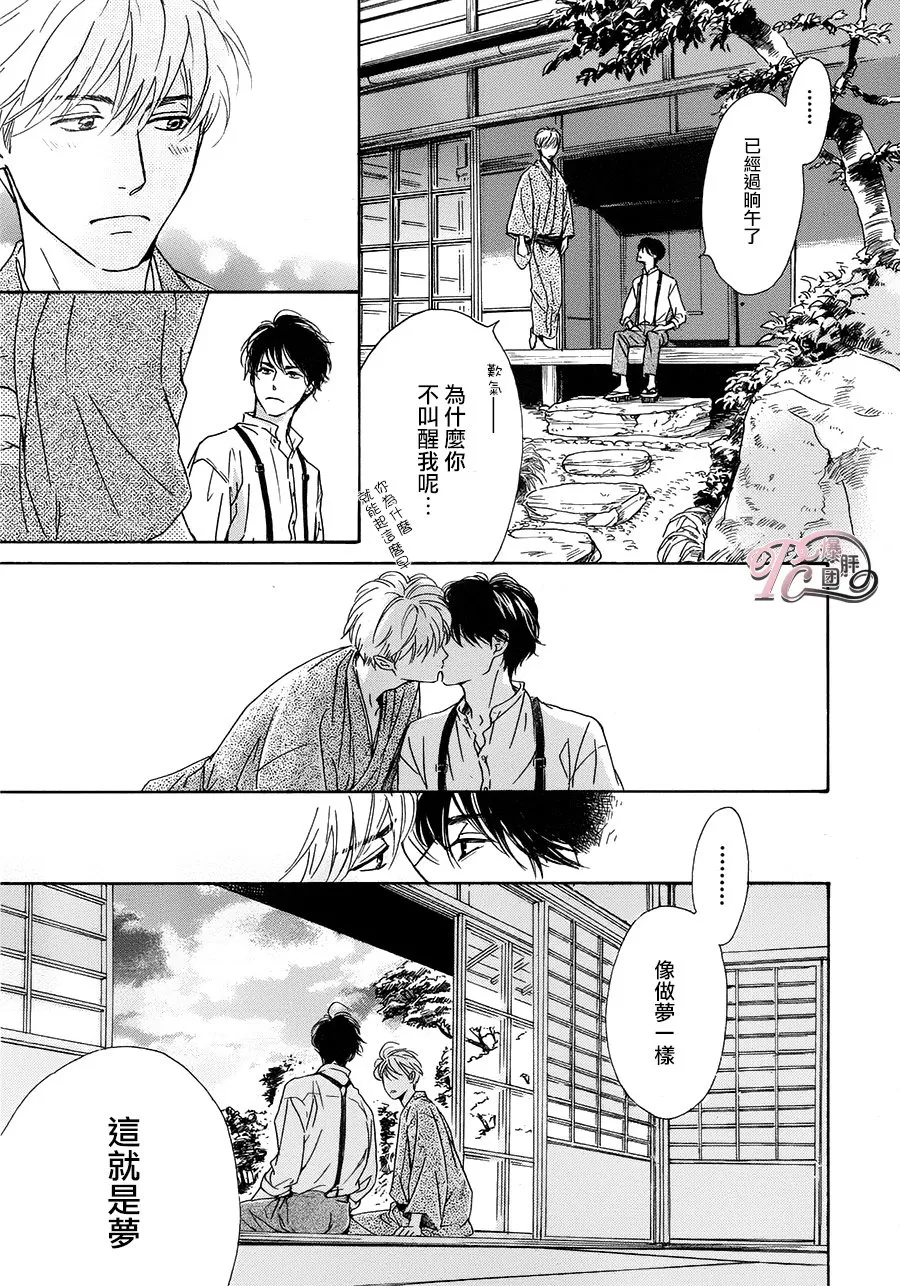 《忧郁的早晨》漫画最新章节 第39话 免费下拉式在线观看章节第【46】张图片