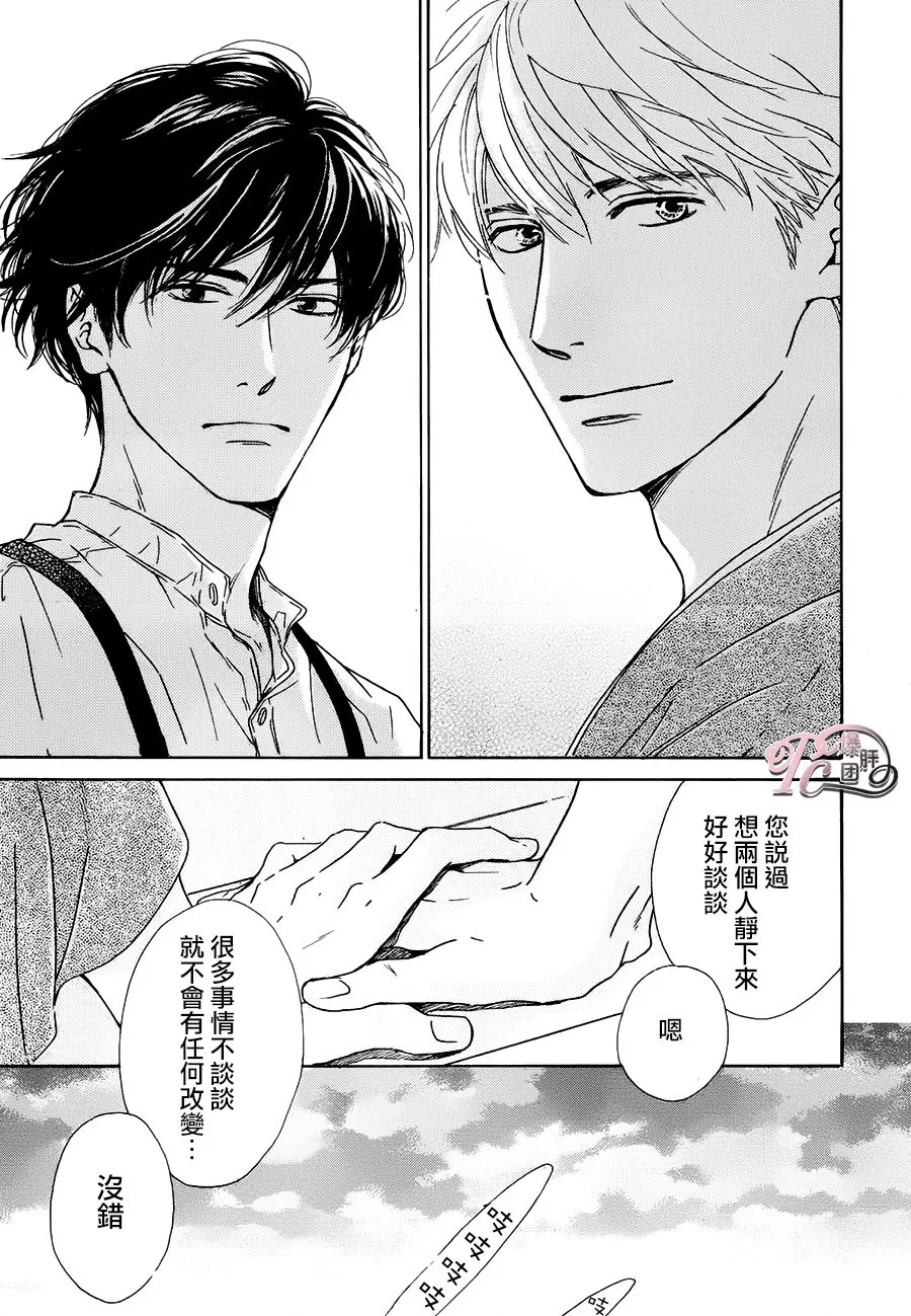 《忧郁的早晨》漫画最新章节 第39话 免费下拉式在线观看章节第【48】张图片