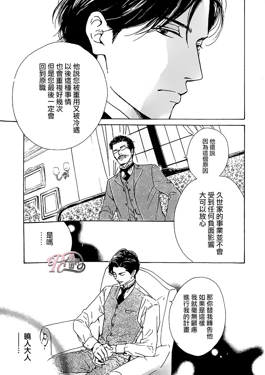 《忧郁的早晨》漫画最新章节 第37话 免费下拉式在线观看章节第【10】张图片