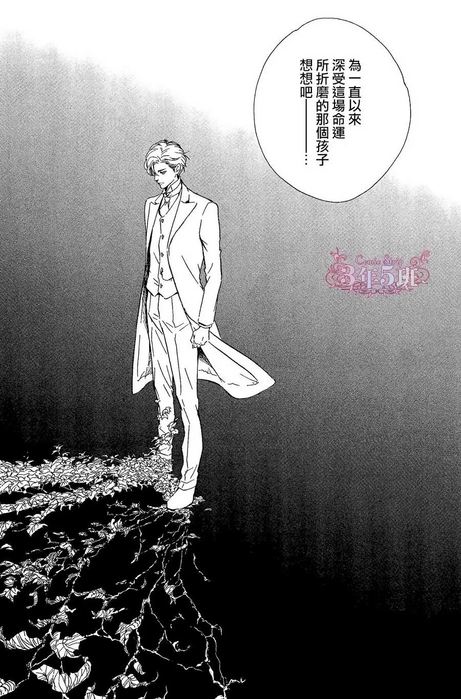 《忧郁的早晨》漫画最新章节 第36话 免费下拉式在线观看章节第【20】张图片