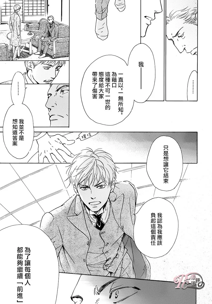 《忧郁的早晨》漫画最新章节 第35话 免费下拉式在线观看章节第【13】张图片