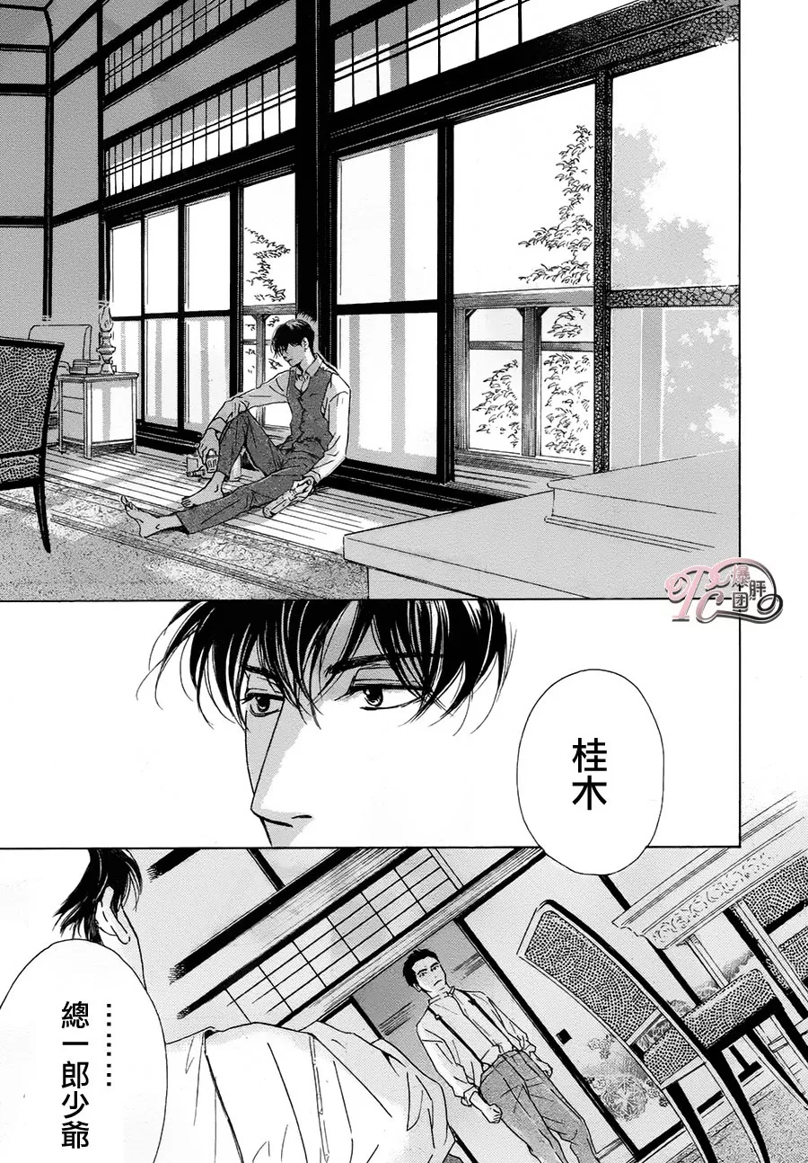 《忧郁的早晨》漫画最新章节 第35话 免费下拉式在线观看章节第【15】张图片