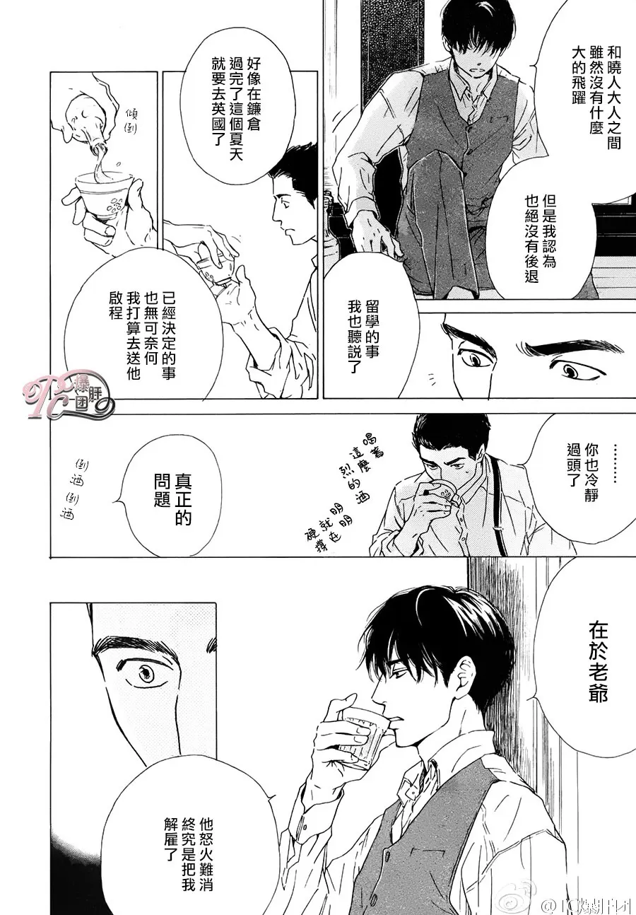 《忧郁的早晨》漫画最新章节 第35话 免费下拉式在线观看章节第【18】张图片