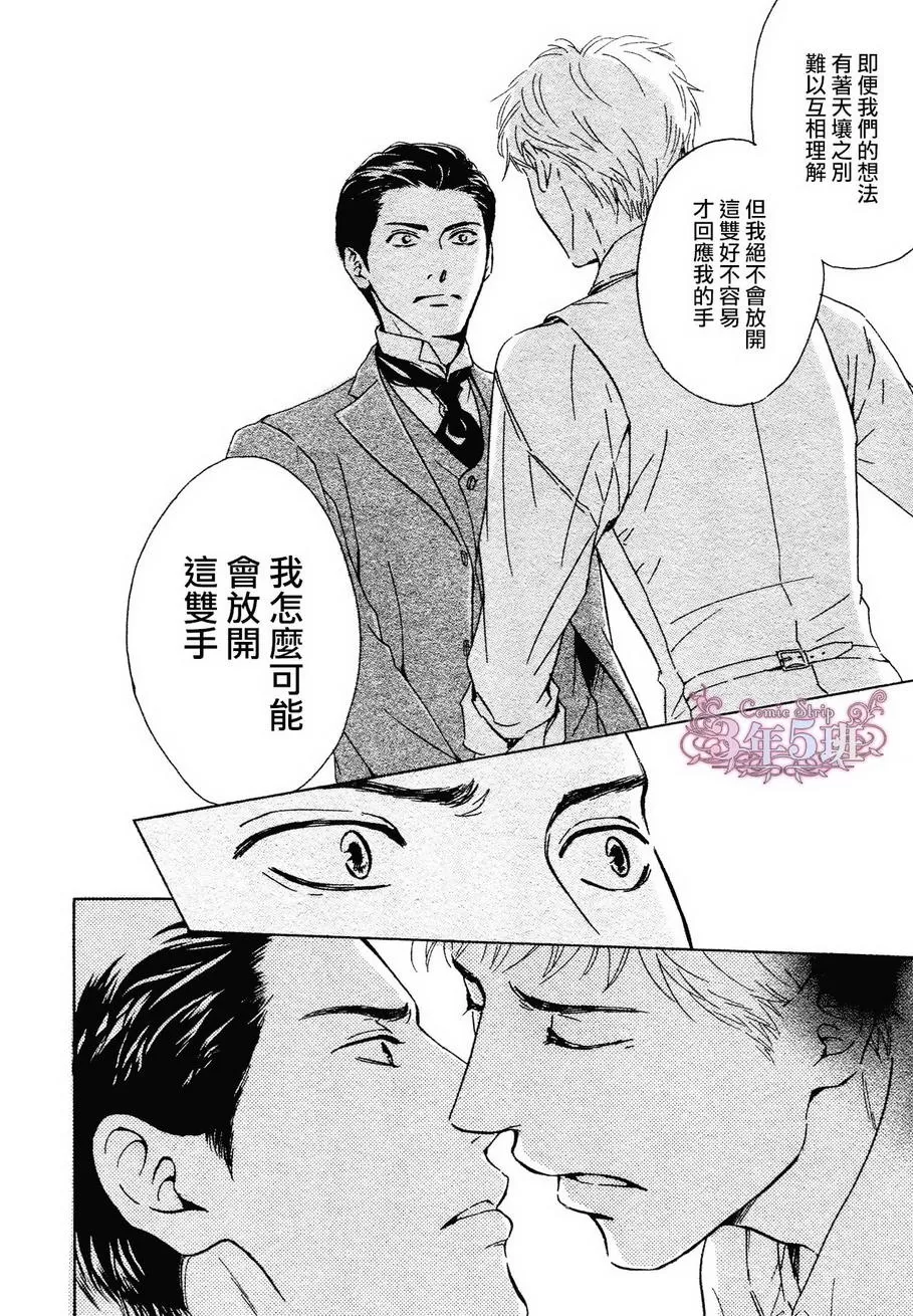 《忧郁的早晨》漫画最新章节 第33话 免费下拉式在线观看章节第【21】张图片