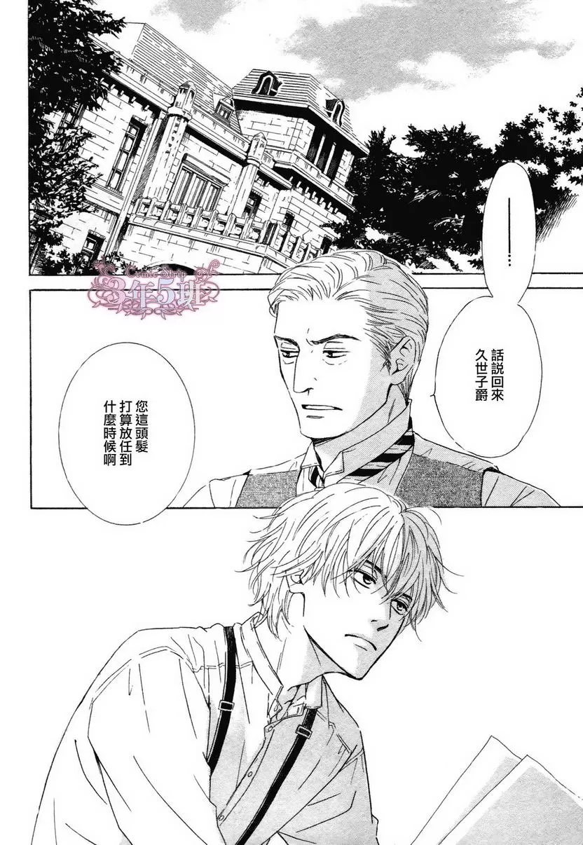 《忧郁的早晨》漫画最新章节 第30话 免费下拉式在线观看章节第【9】张图片