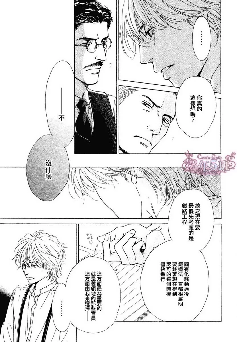 《忧郁的早晨》漫画最新章节 第30话 免费下拉式在线观看章节第【12】张图片