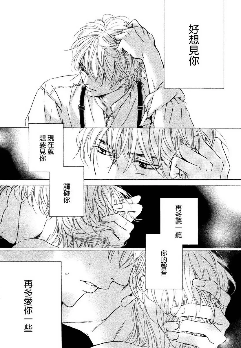 《忧郁的早晨》漫画最新章节 第30话 免费下拉式在线观看章节第【16】张图片