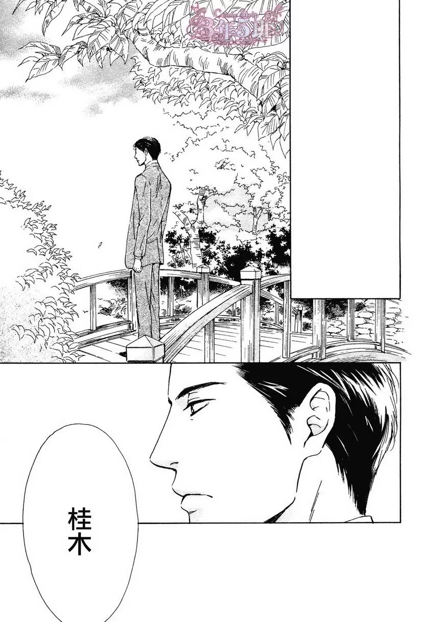 《忧郁的早晨》漫画最新章节 第30话 免费下拉式在线观看章节第【18】张图片