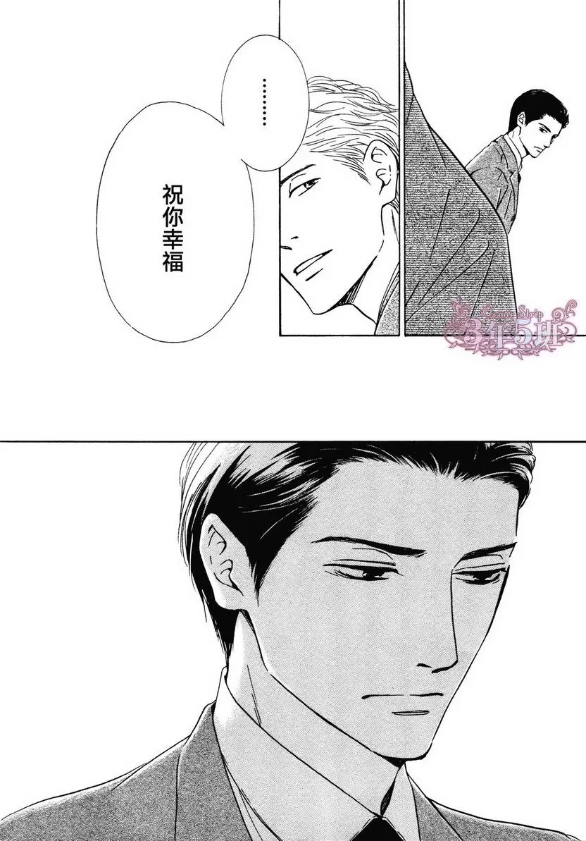 《忧郁的早晨》漫画最新章节 第30话 免费下拉式在线观看章节第【29】张图片