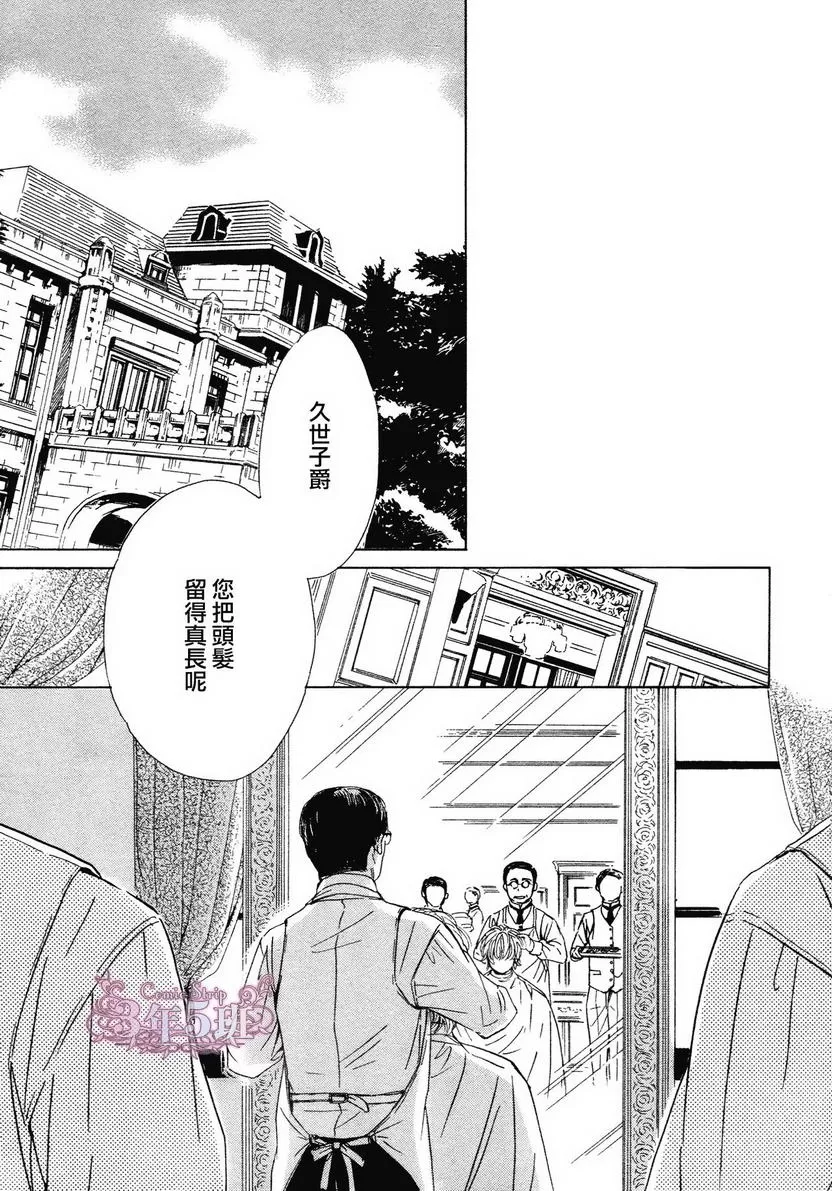 《忧郁的早晨》漫画最新章节 第30话 免费下拉式在线观看章节第【30】张图片