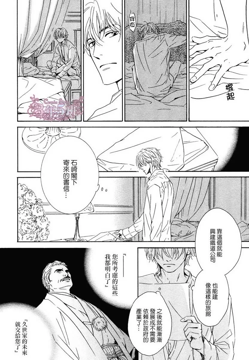 《忧郁的早晨》漫画最新章节 第29话 免费下拉式在线观看章节第【19】张图片