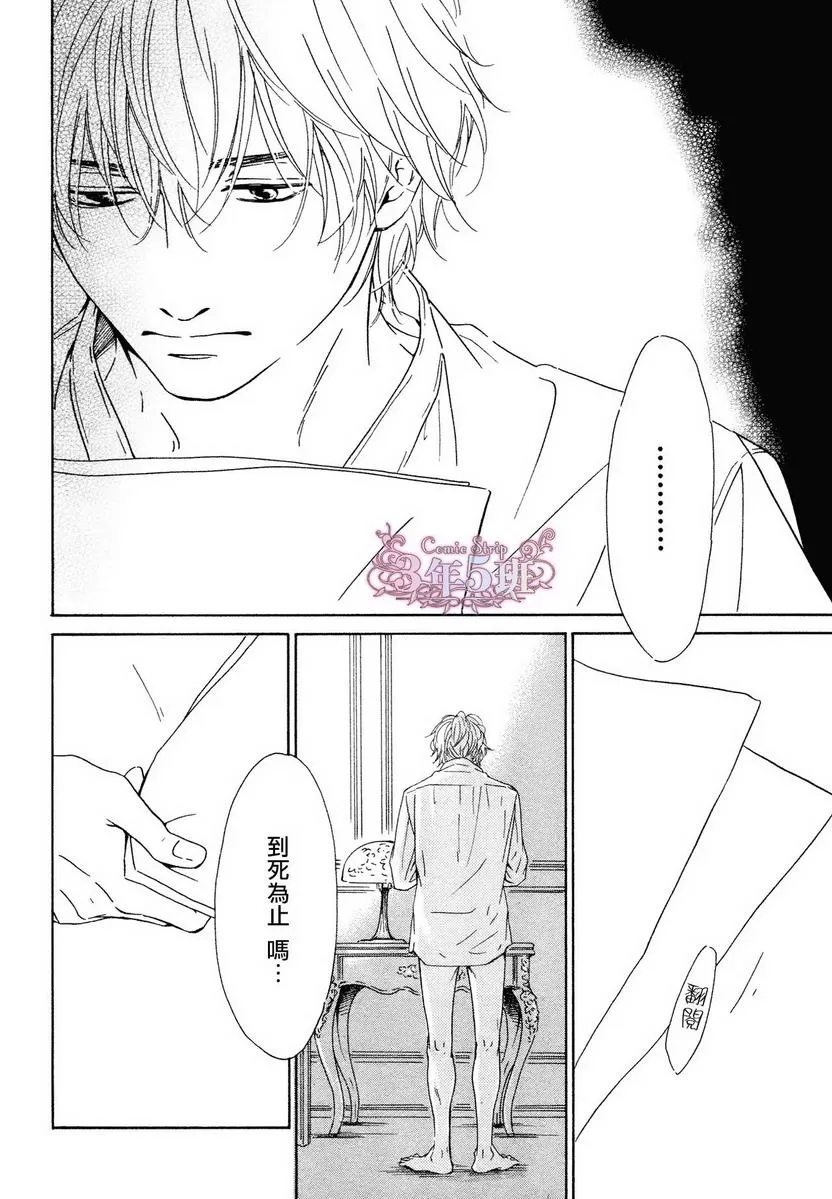 《忧郁的早晨》漫画最新章节 第29话 免费下拉式在线观看章节第【23】张图片