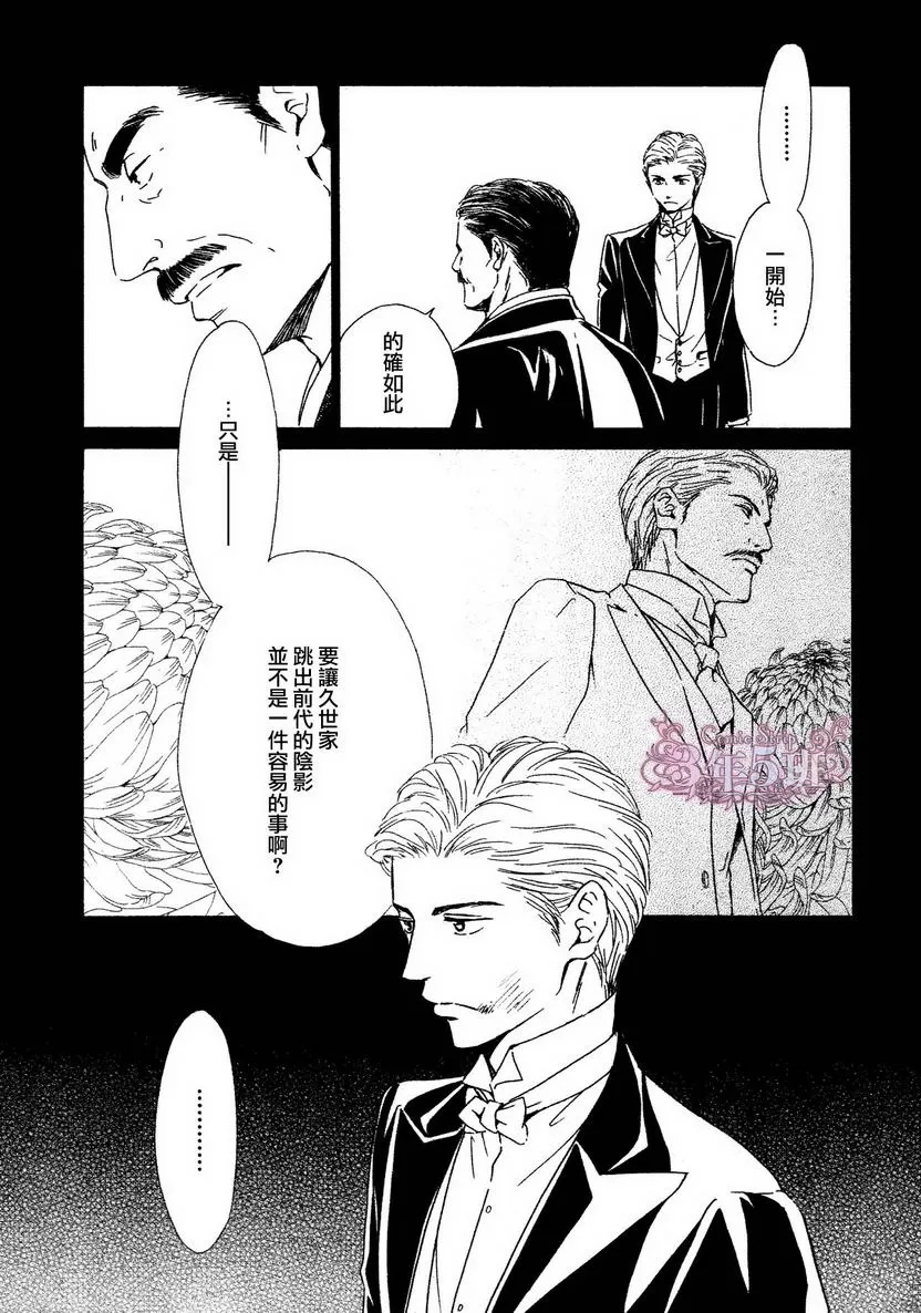 《忧郁的早晨》漫画最新章节 第29话 免费下拉式在线观看章节第【6】张图片