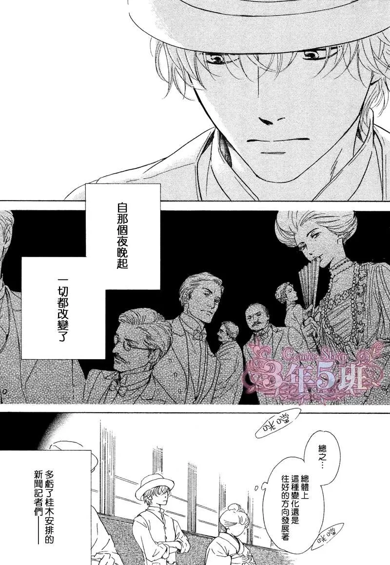 《忧郁的早晨》漫画最新章节 第28话 免费下拉式在线观看章节第【12】张图片