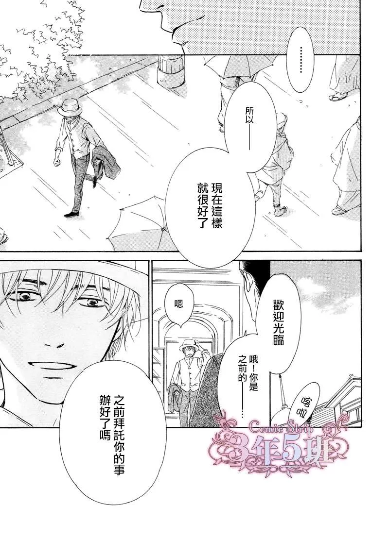 《忧郁的早晨》漫画最新章节 第28话 免费下拉式在线观看章节第【18】张图片