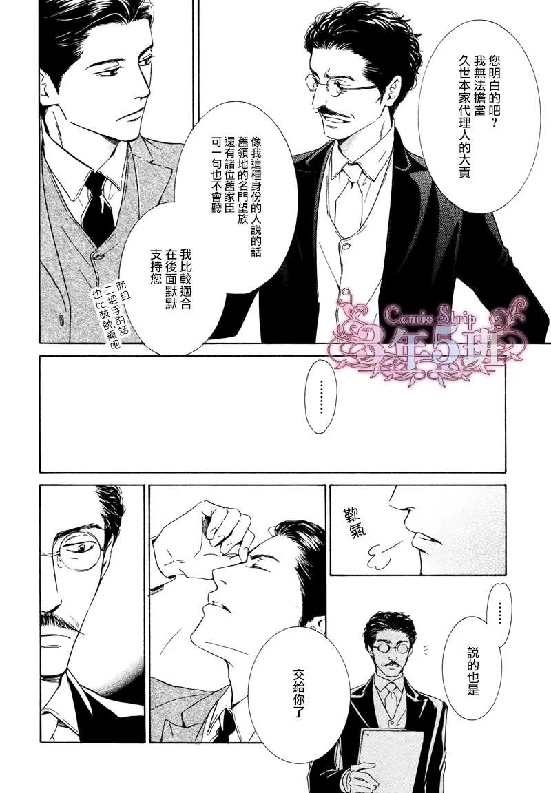 《忧郁的早晨》漫画最新章节 第28话 免费下拉式在线观看章节第【21】张图片