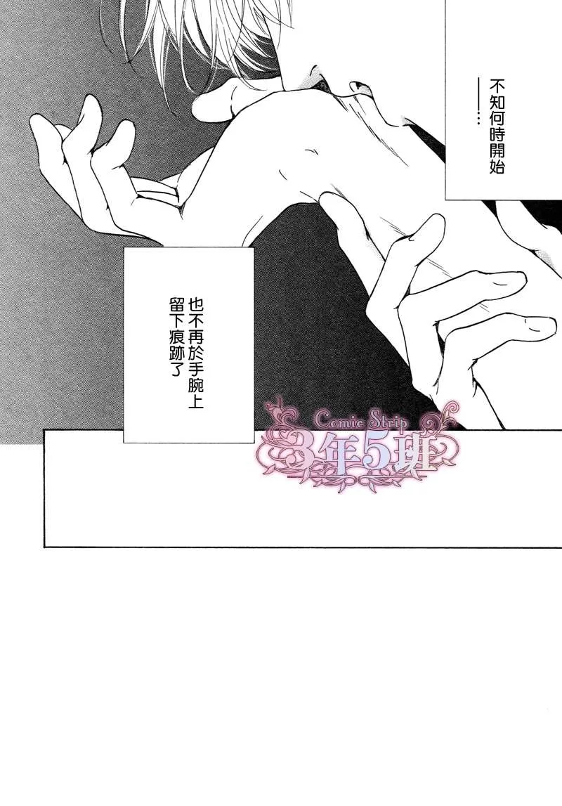 《忧郁的早晨》漫画最新章节 第28话 免费下拉式在线观看章节第【5】张图片