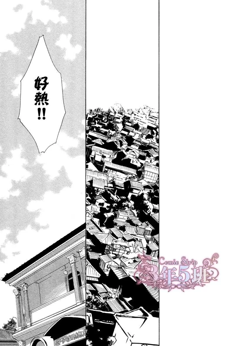 《忧郁的早晨》漫画最新章节 第28话 免费下拉式在线观看章节第【6】张图片