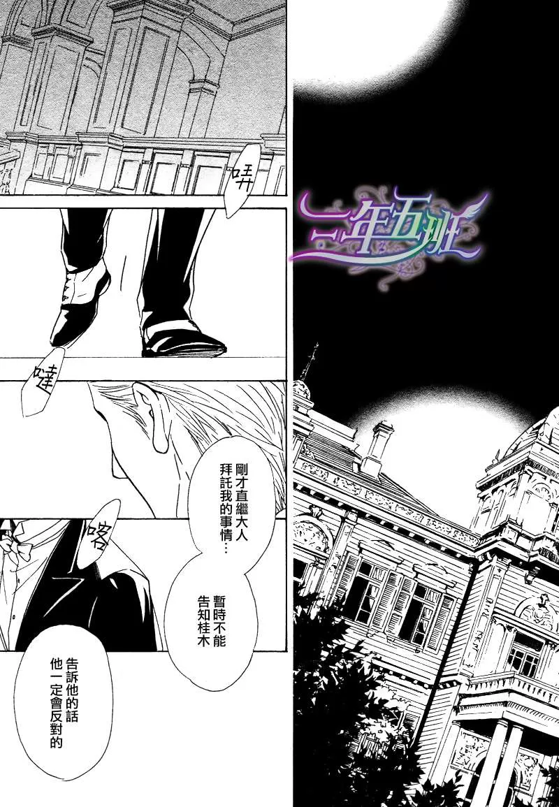 《忧郁的早晨》漫画最新章节 第27话 免费下拉式在线观看章节第【10】张图片