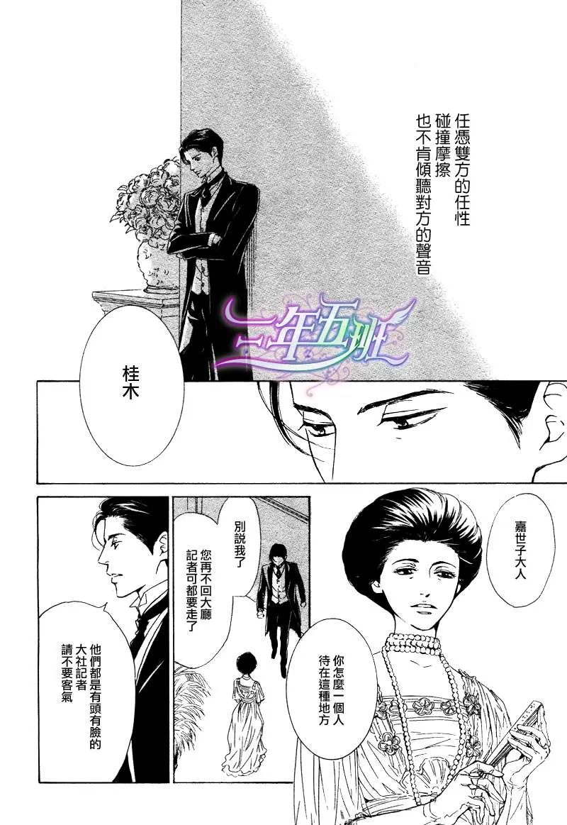 《忧郁的早晨》漫画最新章节 第27话 免费下拉式在线观看章节第【13】张图片