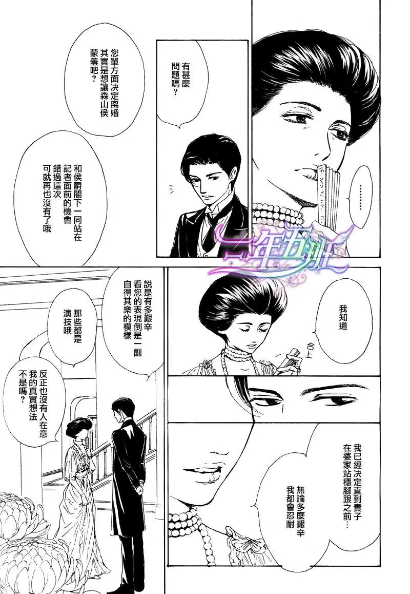 《忧郁的早晨》漫画最新章节 第27话 免费下拉式在线观看章节第【14】张图片