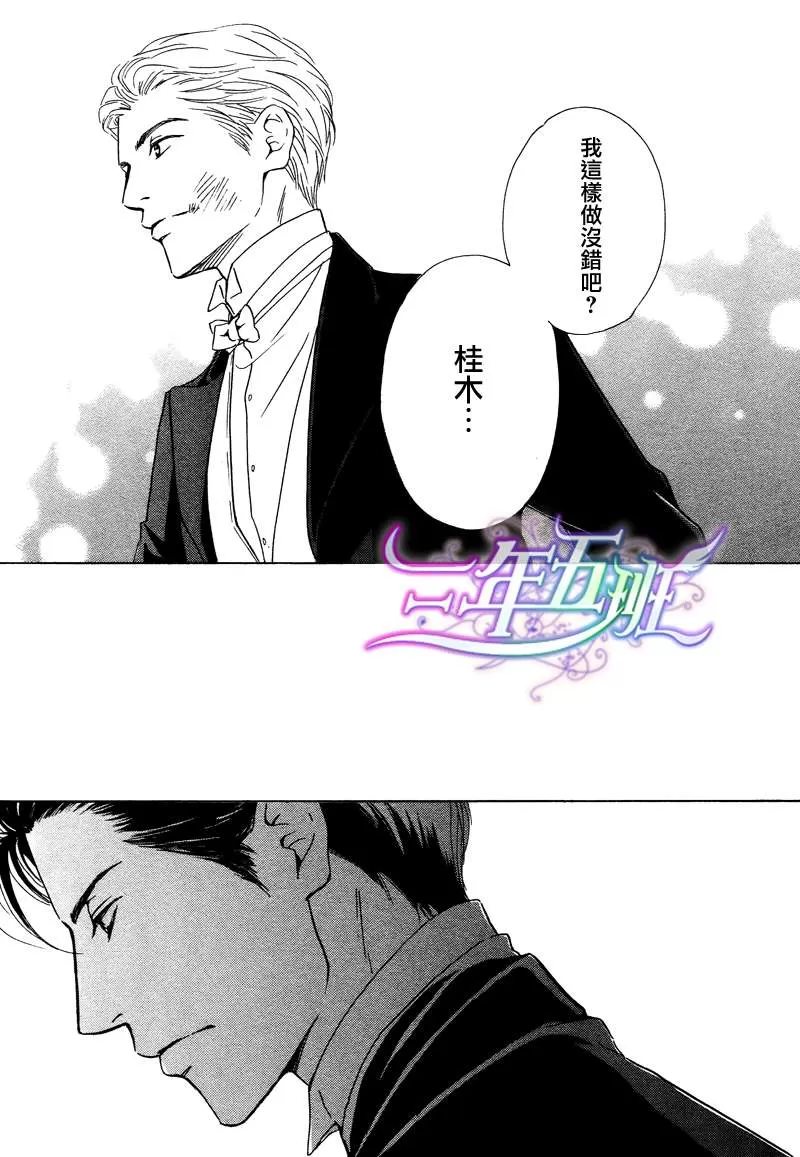 《忧郁的早晨》漫画最新章节 第27话 免费下拉式在线观看章节第【24】张图片